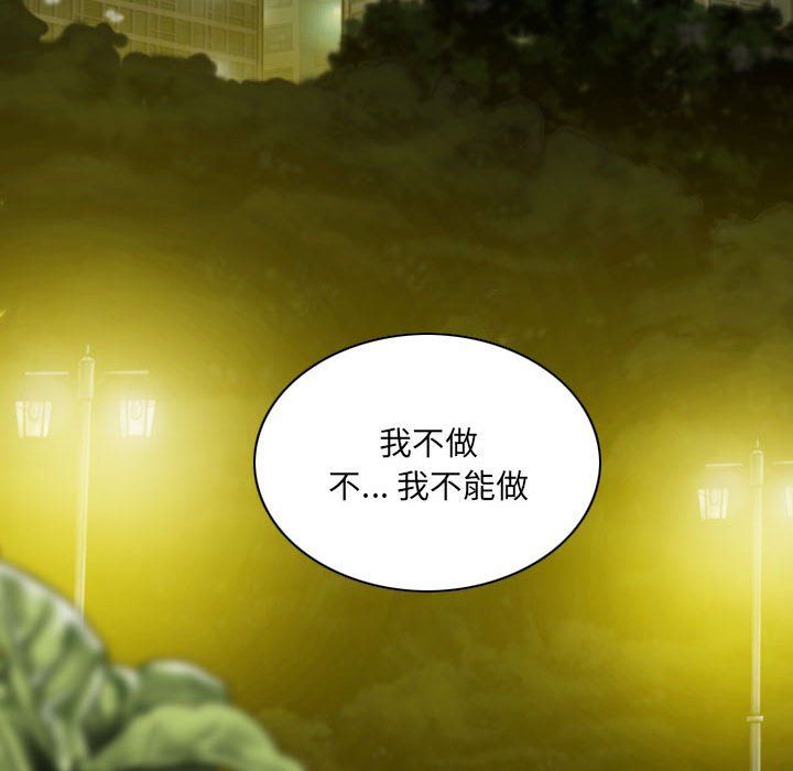 因缘第34话