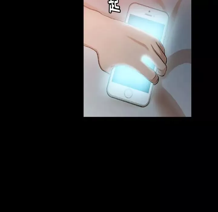 隱秘的鄰居們第9话