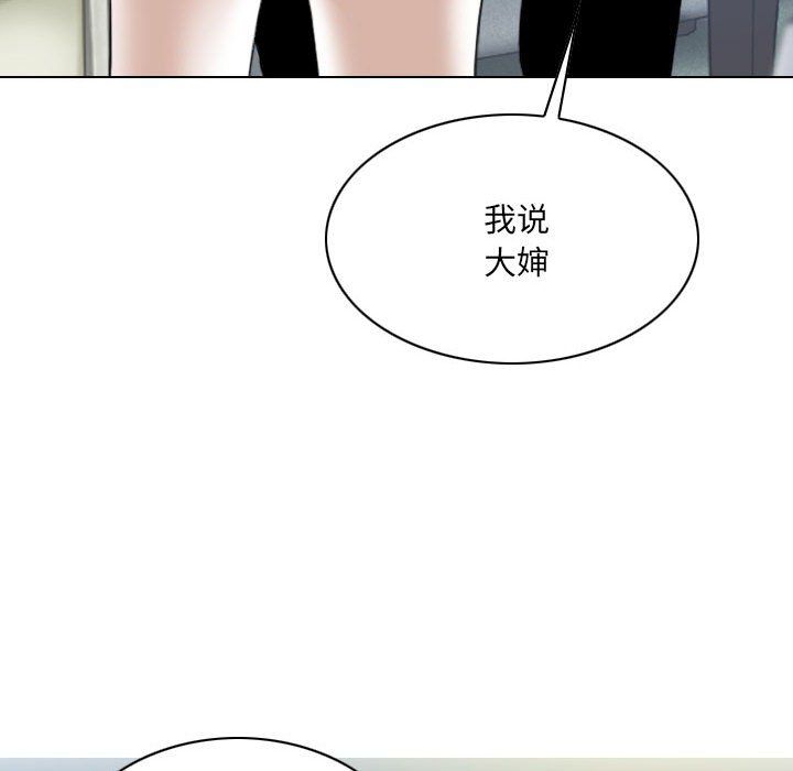 因缘第34话