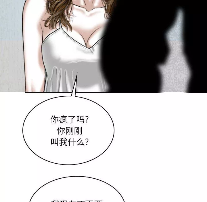 因緣第34話