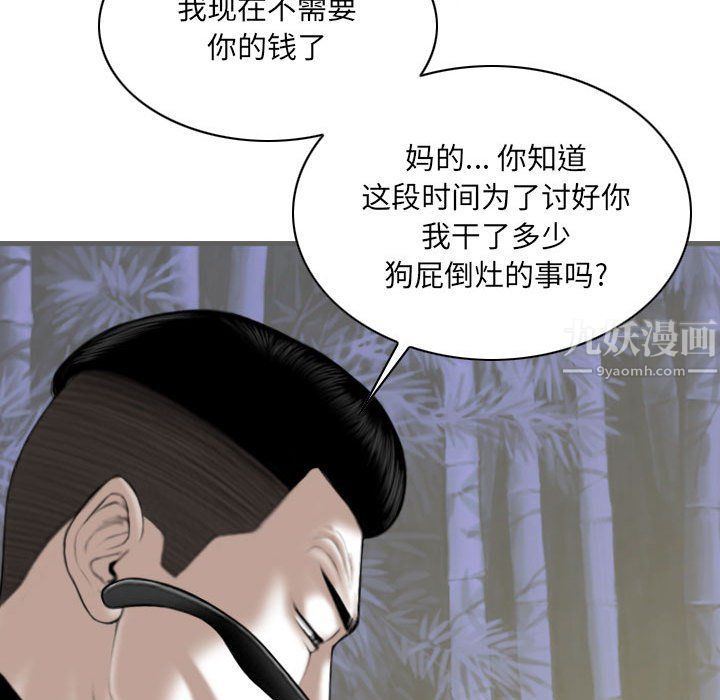 因缘第34话