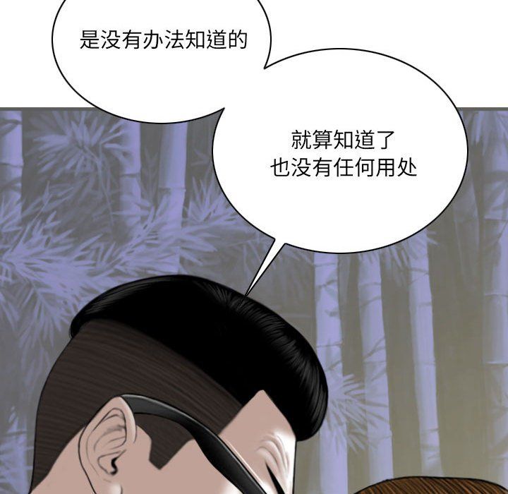 因缘第34话