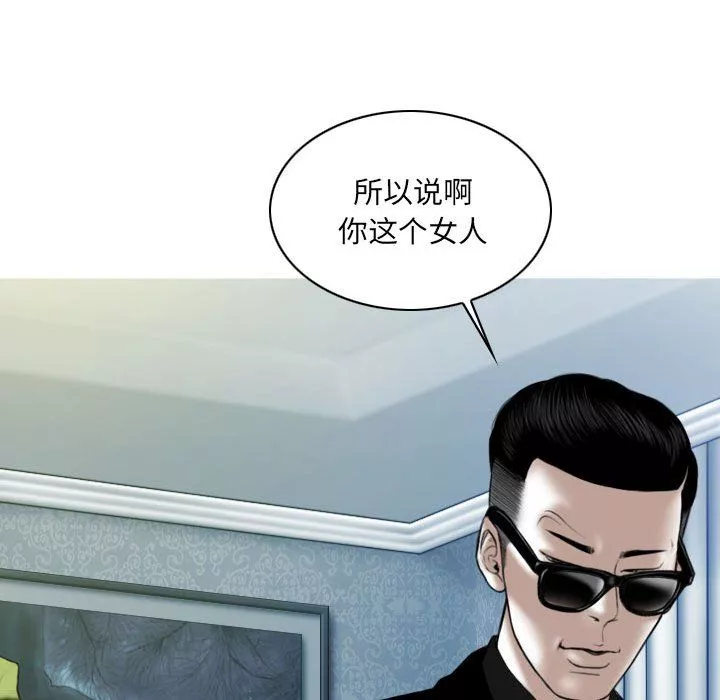 因緣第34話
