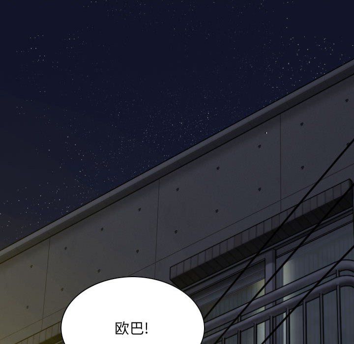 因缘第34话