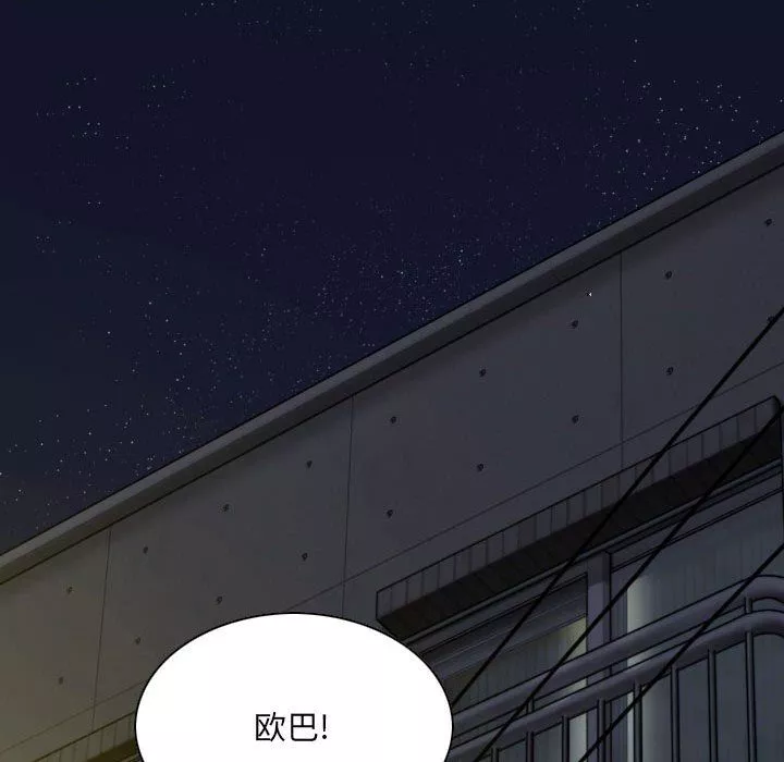 因緣第34話
