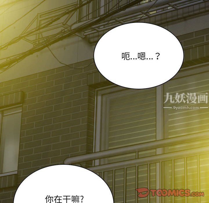 因缘第34话