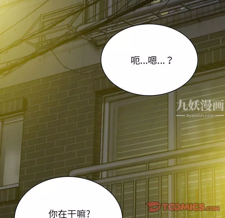因緣第34話