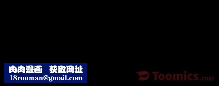 隱秘的鄰居們第9话