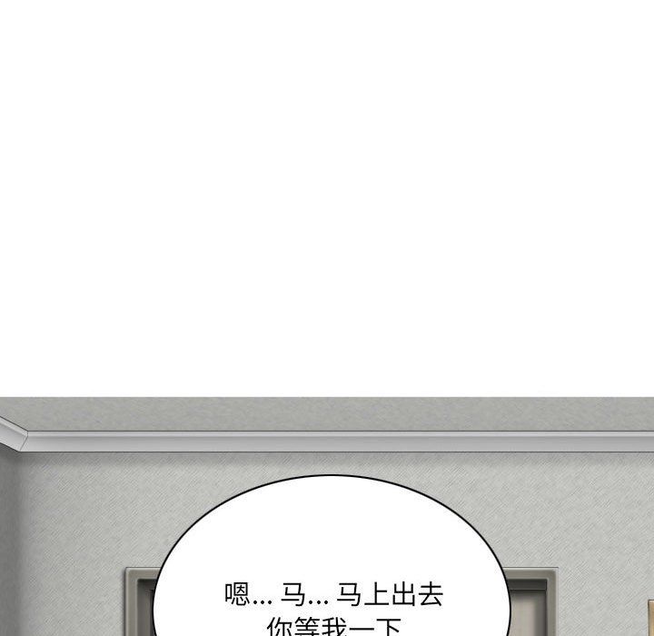 因缘第34话