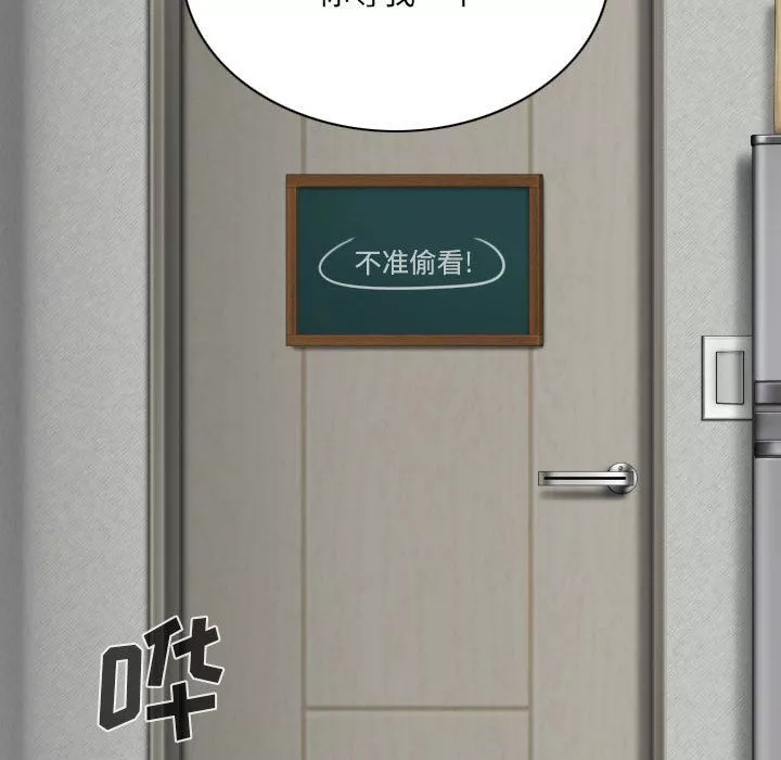 因緣第34話
