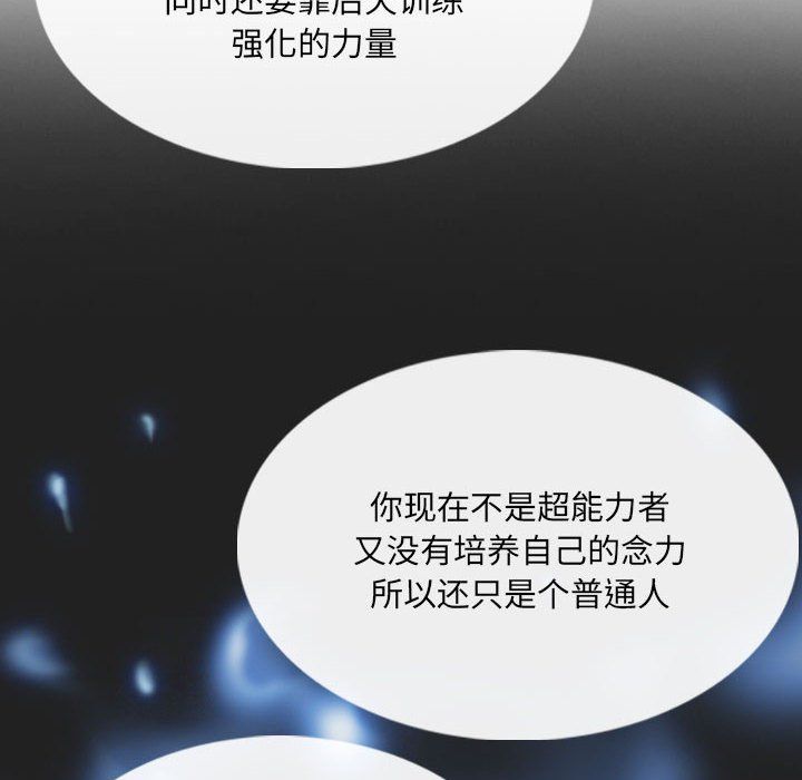 因缘第34话