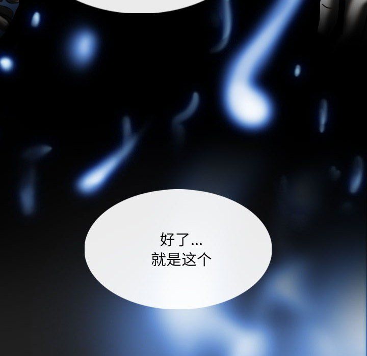 因缘第34话