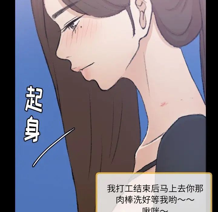 隱秘的鄰居們第10话
