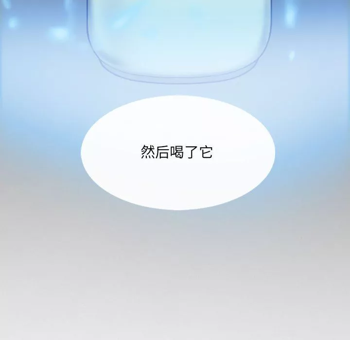 因緣第34話