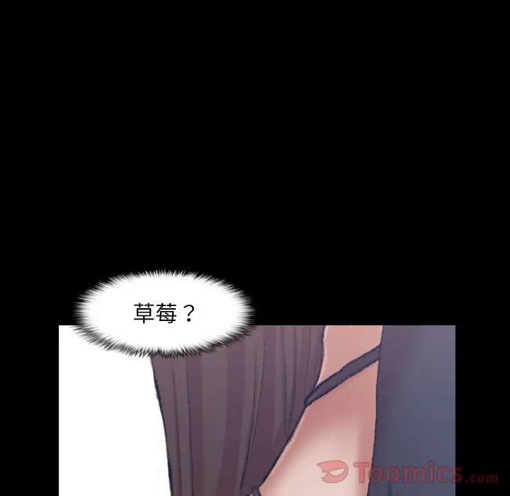 隐秘的邻居们第10话