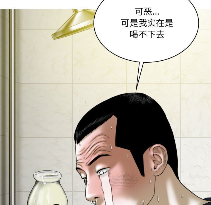 因缘第34话