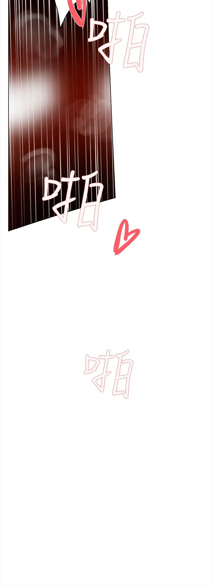 高跟鞋第2话