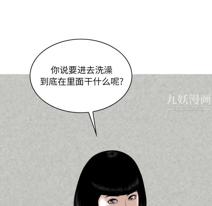 因缘第34话