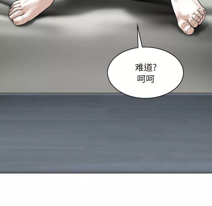 因緣第34話