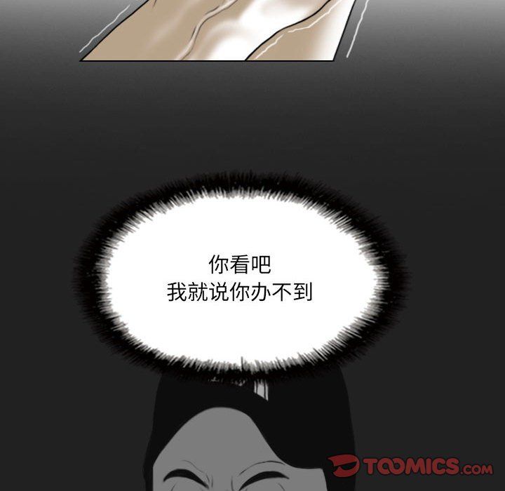 因缘第34话