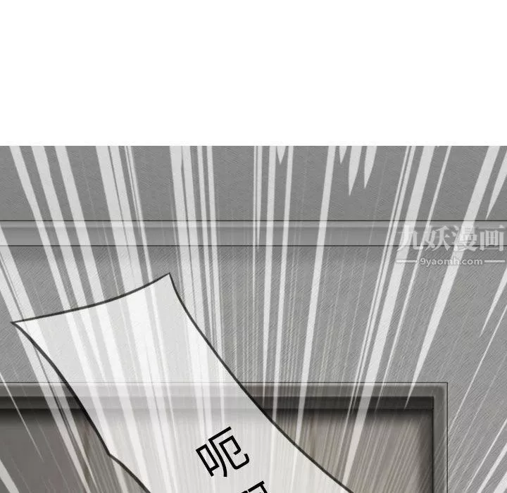 因緣第34話