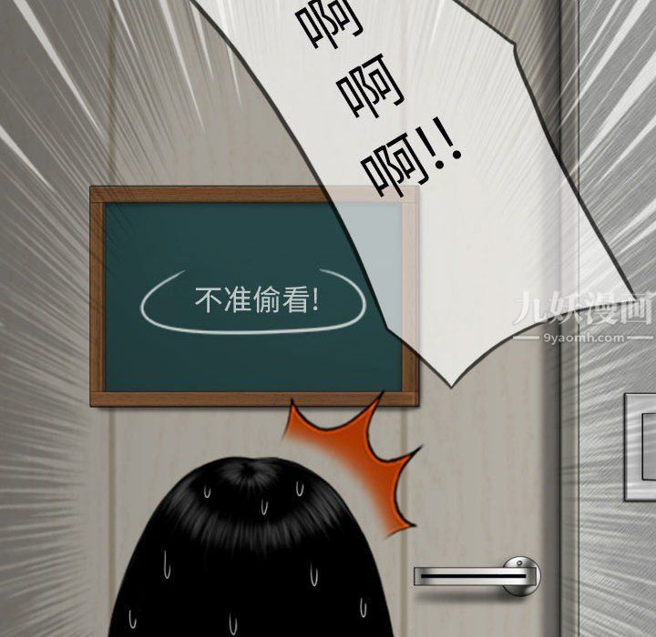 因缘第34话