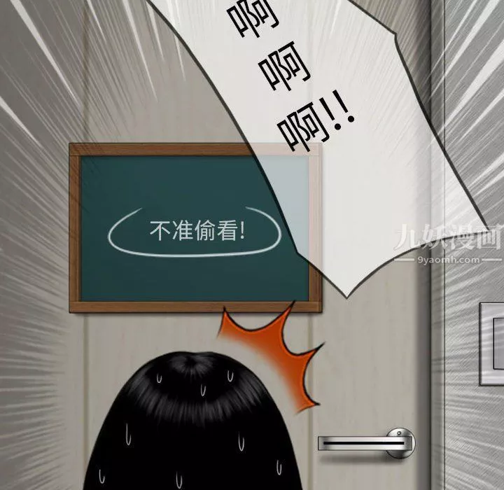 因緣第34話
