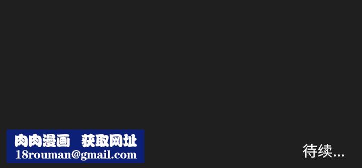 因缘第34话