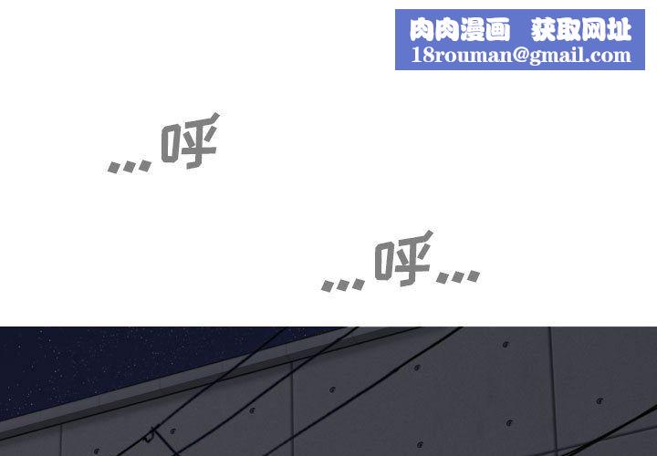 因缘第35话