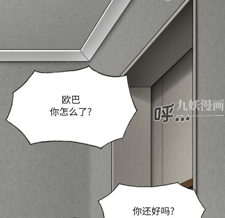 因缘第35话