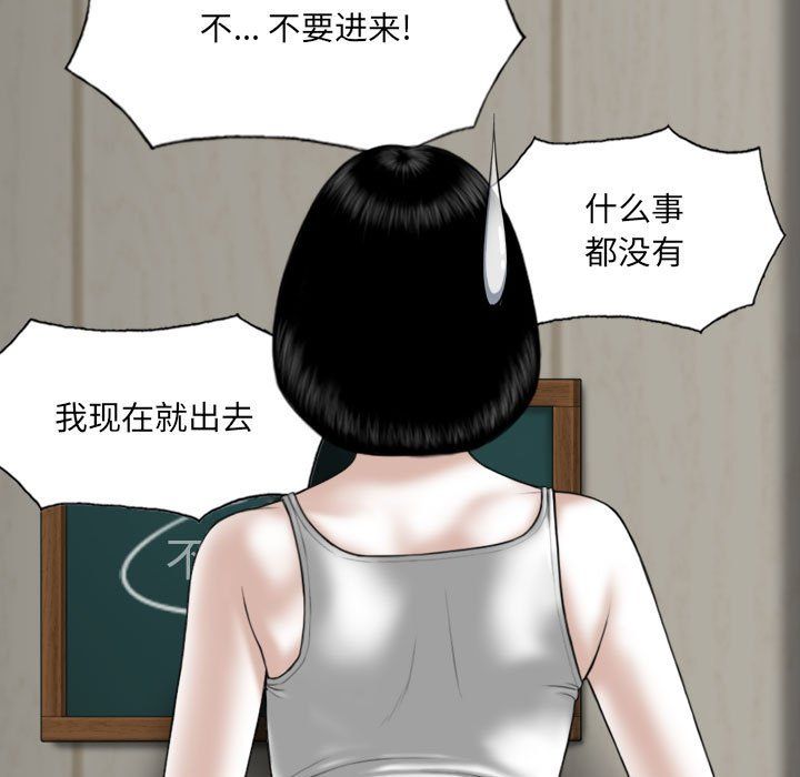 因缘第35话