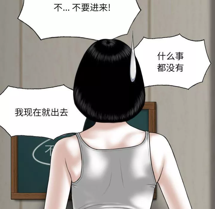 因緣第35話