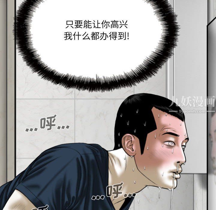 因缘第35话