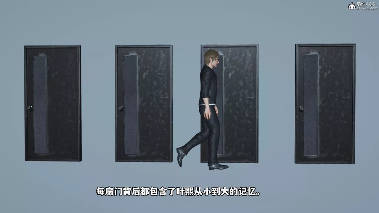 [3D]我成瞭大反派第45話