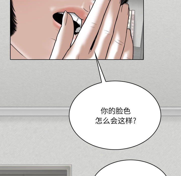 因缘第35话