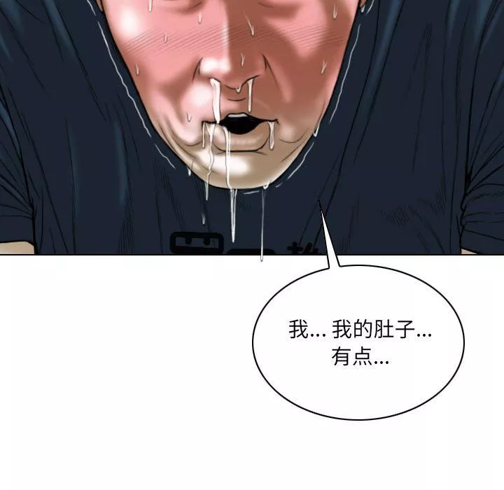 因緣第35話