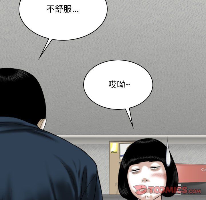 因缘第35话