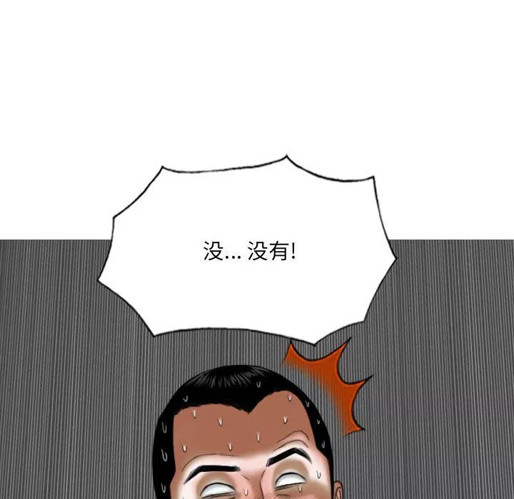因緣第35話