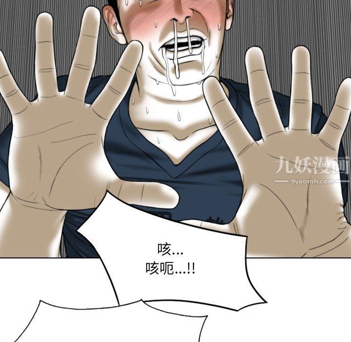 因缘第35话