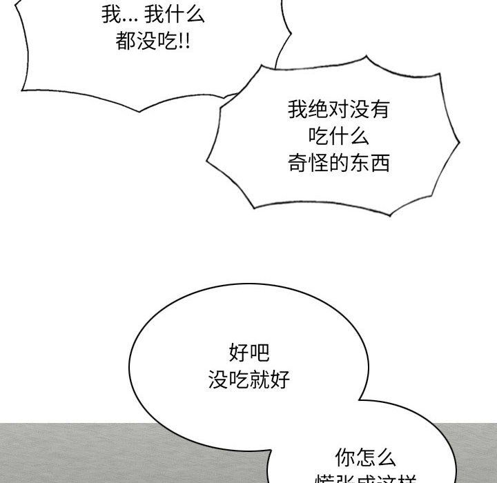 因缘第35话