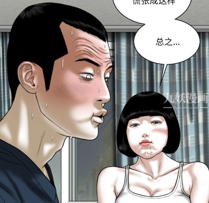 因缘第35话