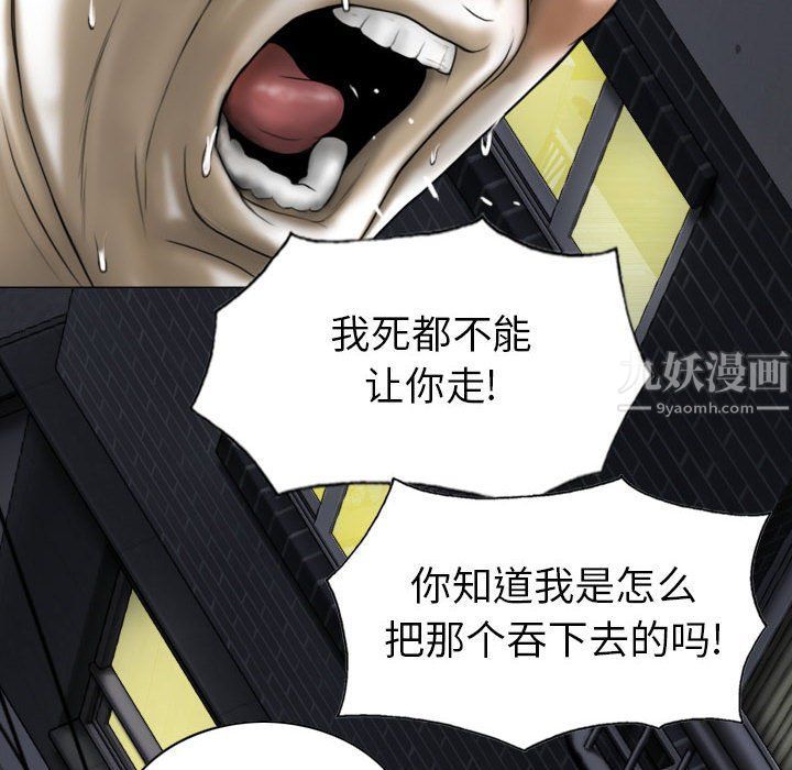 因缘第35话
