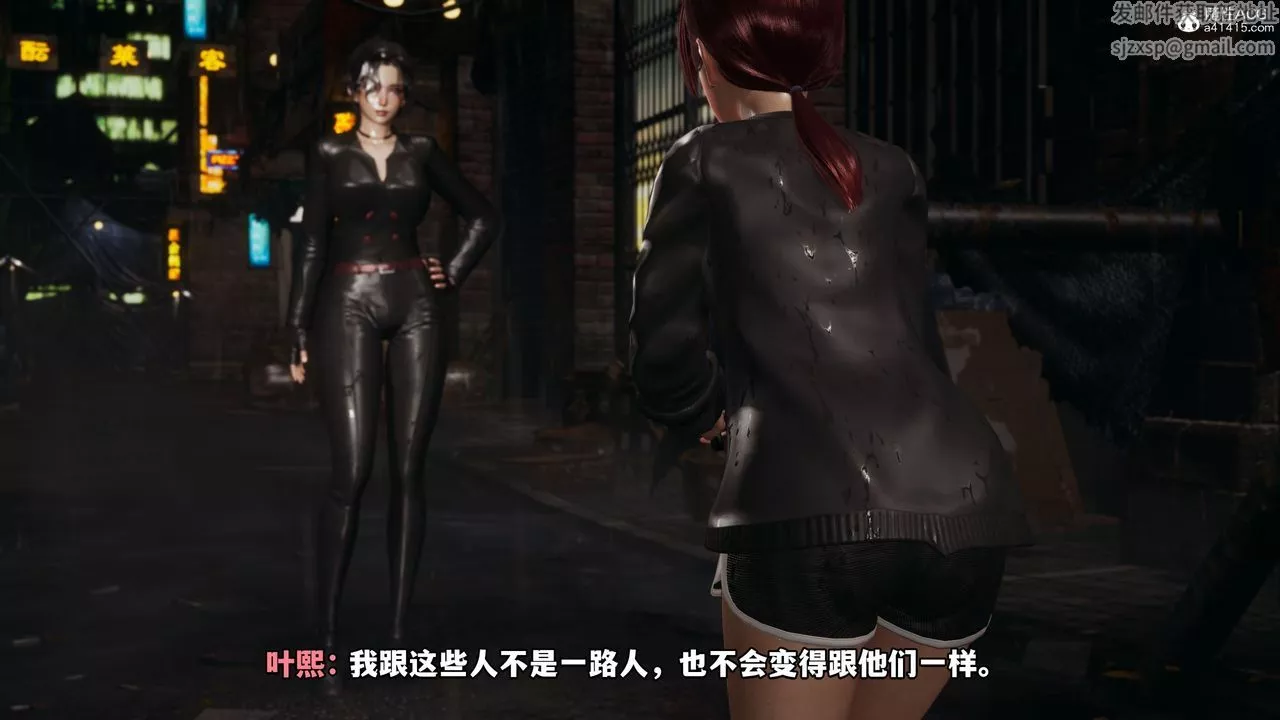 [3D]我成瞭大反派第45話