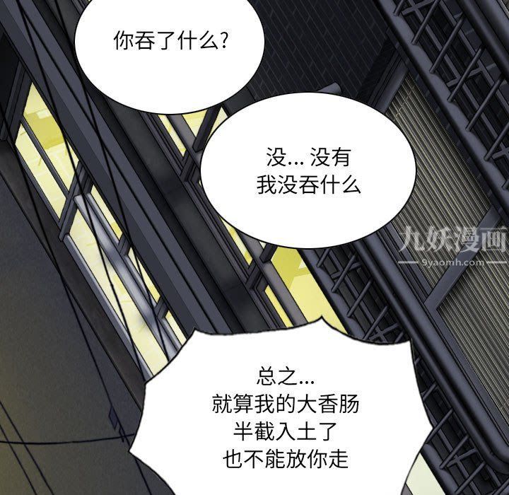 因缘第35话