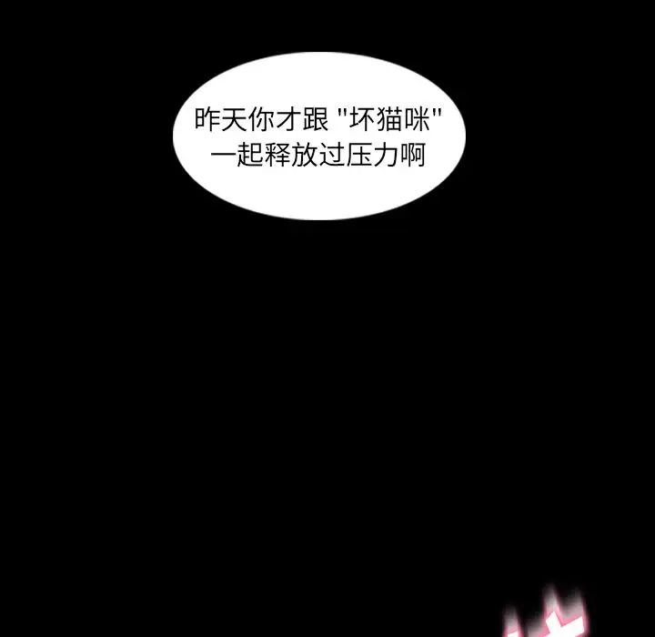 隱秘的鄰居們第10话
