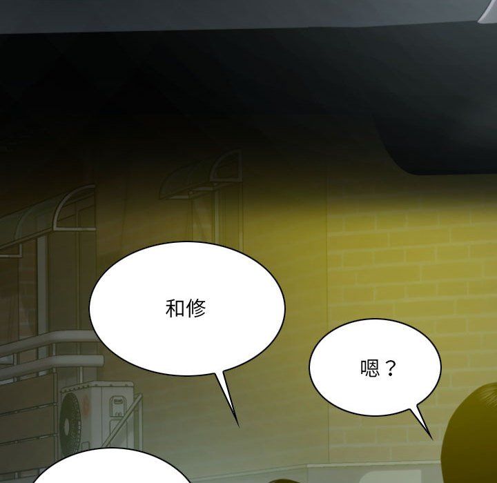 因缘第35话