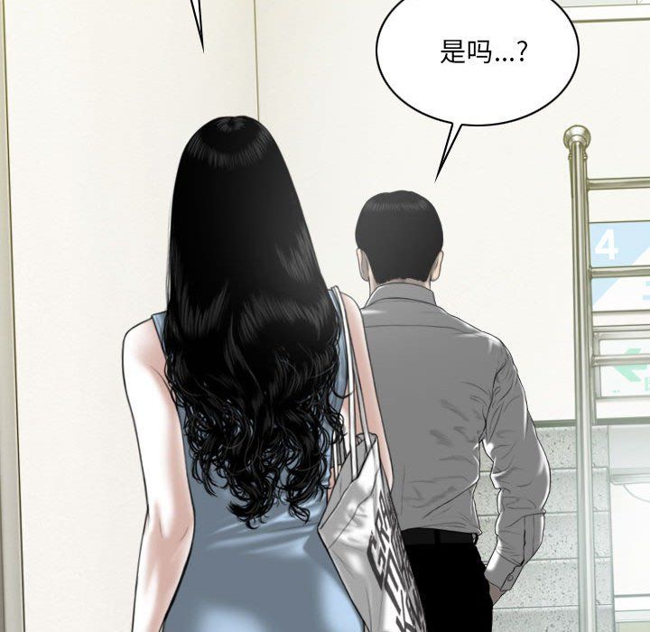 因缘第35话