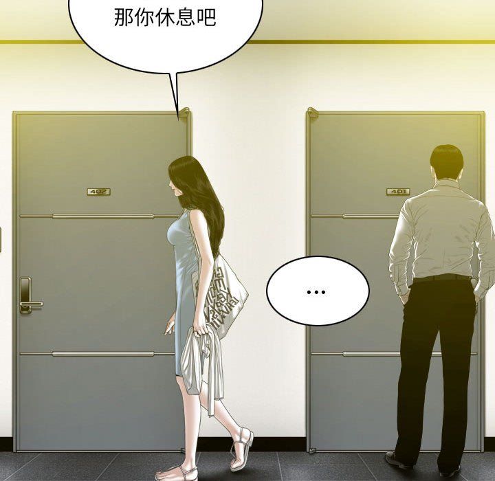 因缘第35话