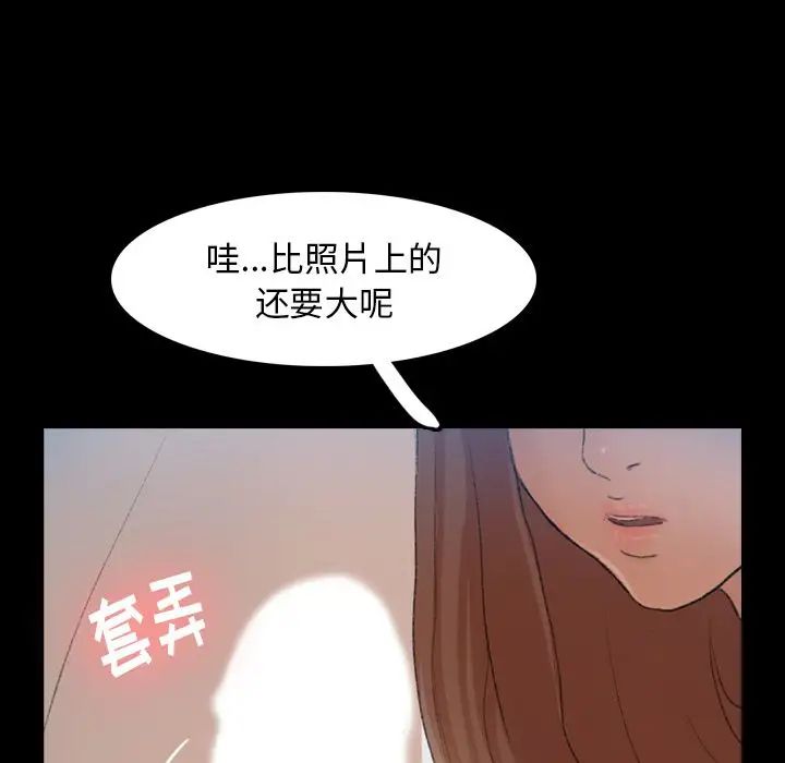 隐秘的邻居们第10话