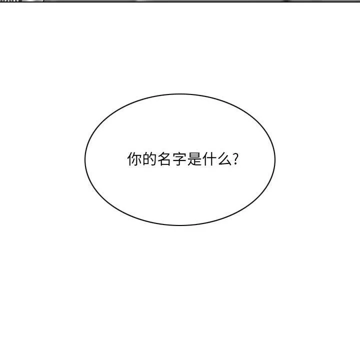 因緣第35話